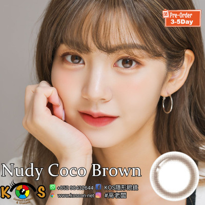 Nudycoco 1day Brown 누디코코 원데이 브라운 (日拋) Nudycoco 1day Brown 누디코코 원데이 브라운 (日拋)